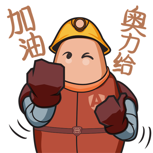 CIOSH Mascot